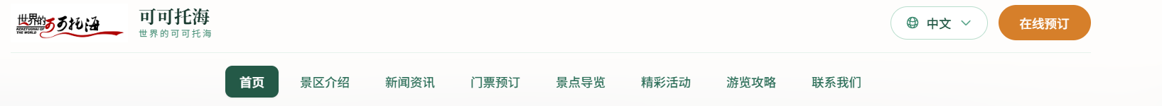 远方大酒店