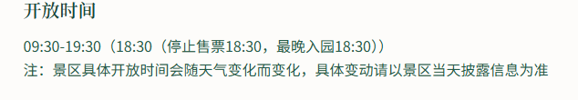 讲解团队 2